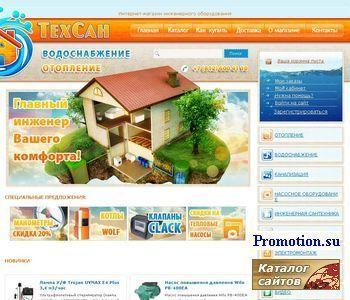 Архивное изображение: Автономное отопление загородного дома - Techsan.ru