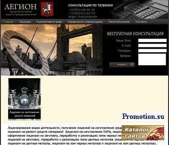 Архивное изображение: Смена юридического адреса - информация на c3p.ru