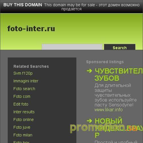 Архивное изображение: Интернет-магазин пианино - Foto-Inter.ru