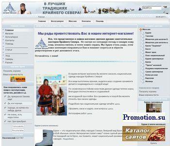 Архивное изображение: Сапоги с натуральным мехом - на сайте Vchume.ru
