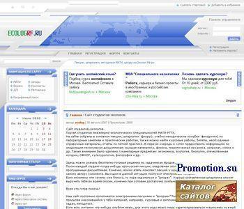 Архивное изображение: Красный кирпич Казань - от компании Груз Мастер