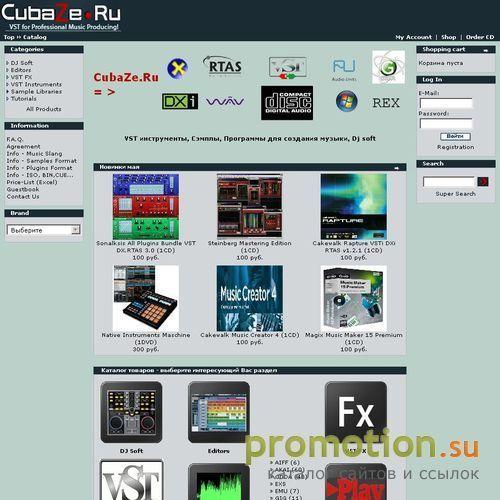Архивное изображение: скачать apple loops sample на CubaZe.Ru
