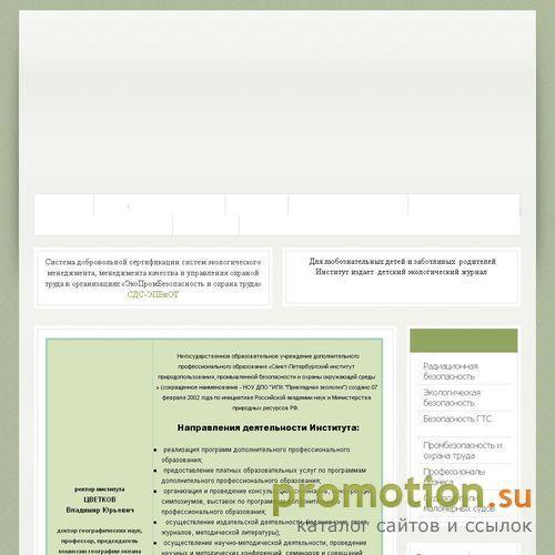 Архивное изображение: Повышение квалификации курсы и семинары, обучение