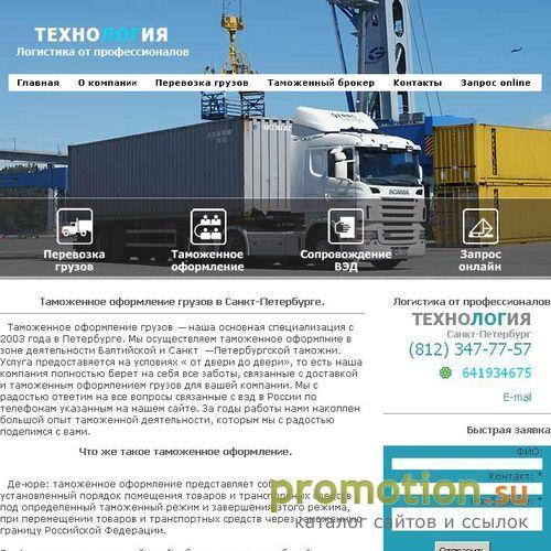 Архивное изображение: Таможенное оформление грузов