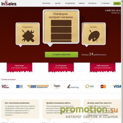 Архивное изображение: Создание интернет-магазина в InSales.ru