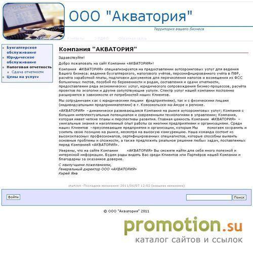 Архивное изображение: Новости или расписание сеансов - на 84217.ru