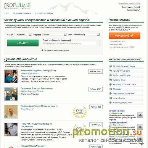 Архивное изображение: как найти электромонтажник в России, Украине и СНГ
