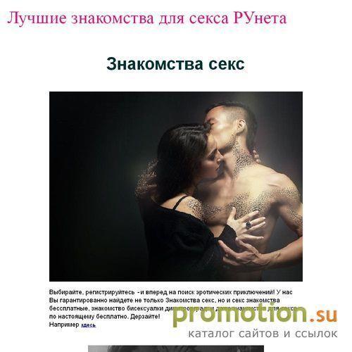 Архивное изображение: Онлайн-магазин чемоданов, женских сумок и рюкзаков