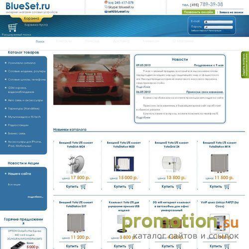 Архивное изображение: Магазин "BlueSet" - большой ассортимент GSM шлюзов