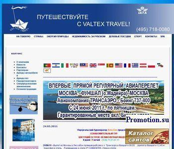 Архивное изображение: Туры в Португалию, США: Valtex Travel
