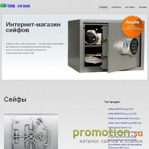 Архивное изображение: Сейфы, инкассаторское и банковское оборудование