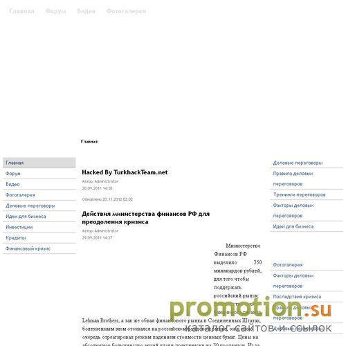Архивное изображение: Все что касается заработка в интернете