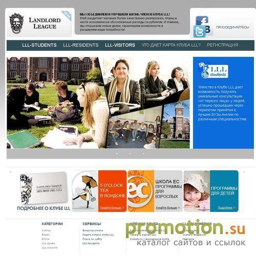 Архивное изображение: Информация про обучение зарубежом и бизнес на сайт