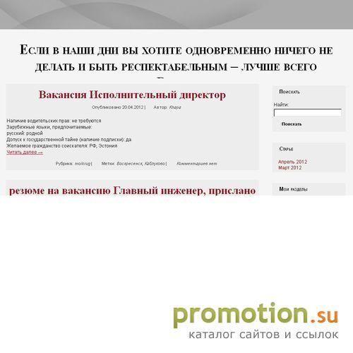 Архивное изображение: Игровой гуру: видеоигры