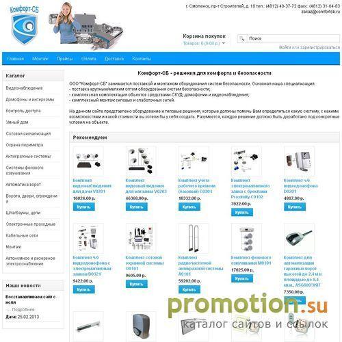Архивное изображение: Видеонаблюдение для торговли: видеомодулятор