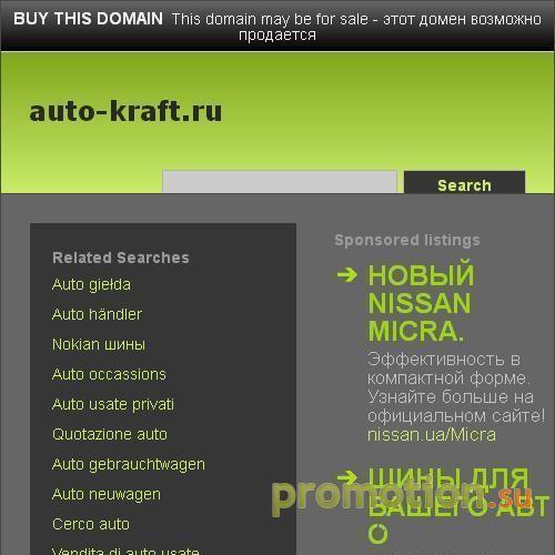 Архивное изображение: Установка сигнализации , музыки , ксенона