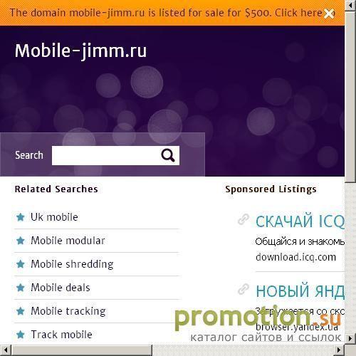 Архивное изображение: на мобильном портале mobile-jimm.ru картинки файлы