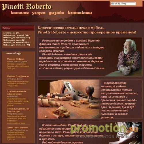 Архивное изображение: Классическая итальянская мебель Pinotti Roberto