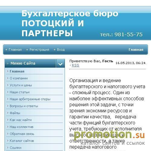 Архивное изображение: скачать файлы отчеты для 1С:Бухгалтерии