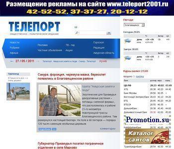 Архивное изображение: Акции и афиша кино - заходите на наш сайт!