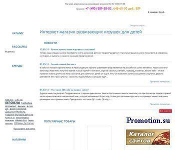 Архивное изображение: Зоопарк развивающие kukladom.ru
