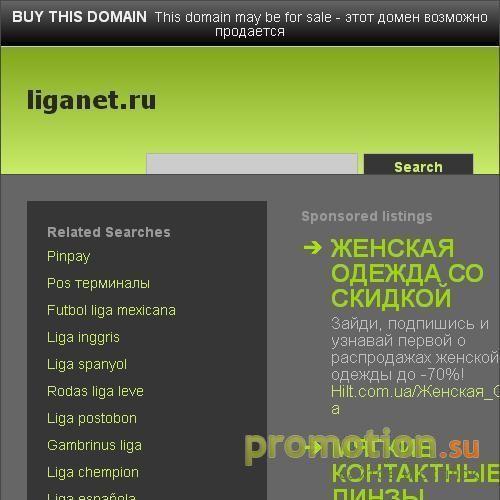 Архивное изображение: Ультразвуковая стиральная машина Ультратон мс-2000