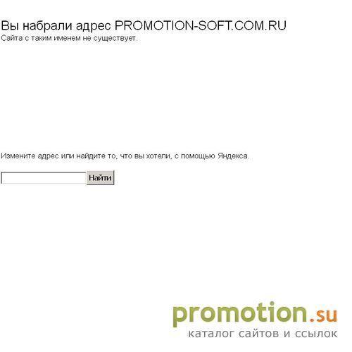 Архивное изображение: Website promotion