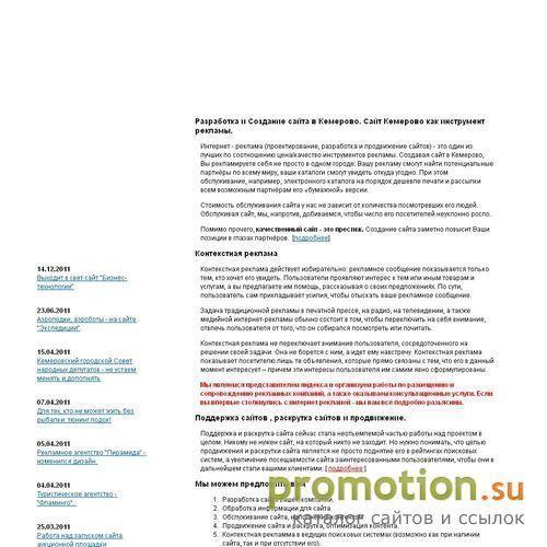 Архивное изображение: Интернет-Квартал