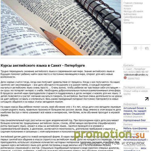 Архивное изображение: Рекламное агенство "ПРОМОНД"