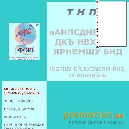 Архивное изображение: Очистное для автомоек и предприятий