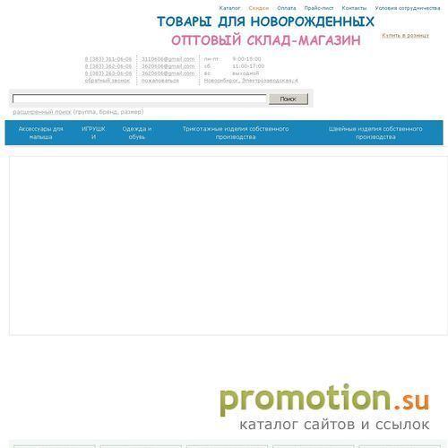Архивное изображение: МИР ДЕТЕЙ