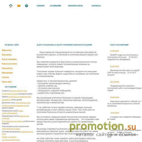 Архивное изображение: ООО "АвтоТрансЭкспедиция"