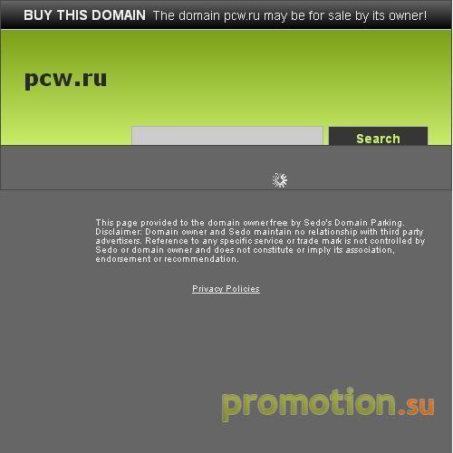 Архивное изображение: Phone Connection World