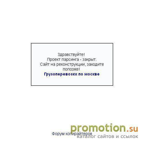 Архивное изображение: ROMB.RU - лучшие анекдоты, пародии на рекламу