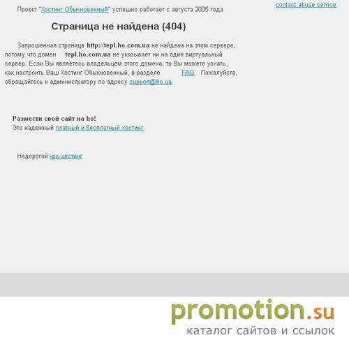 Архивное изображение: Теплообменники