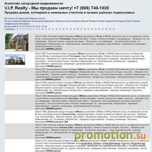 Архивное изображение: о.САХАЛИН ФОТОАЛЬБОМ
