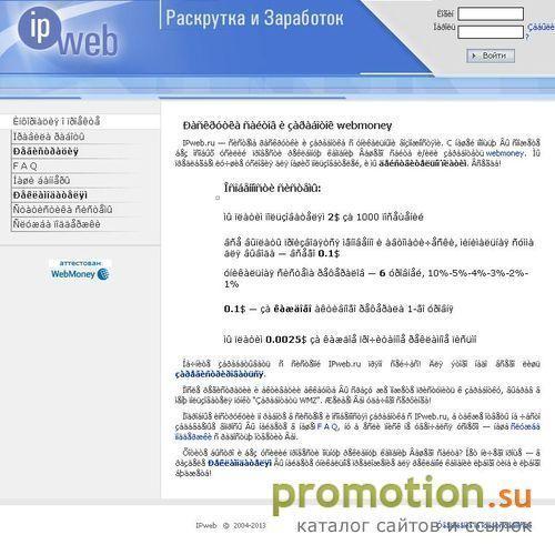 Архивное изображение: Для тех кто действительно хочет заработать!