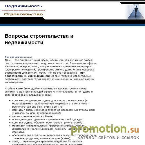 Архивное изображение: Апартаменты в Харькове