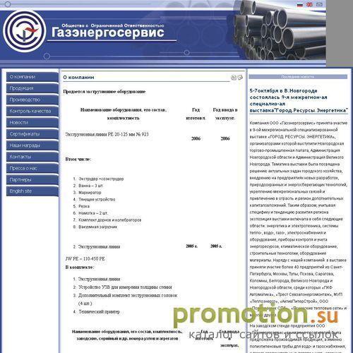 Архивное изображение: полиэтиленовая труба и фитинги