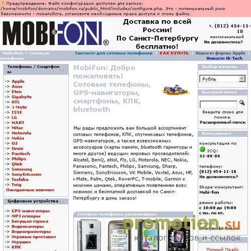 Архивное изображение: Сотовые телефоны, смартфоны, КПК, PDA. Аксессуары