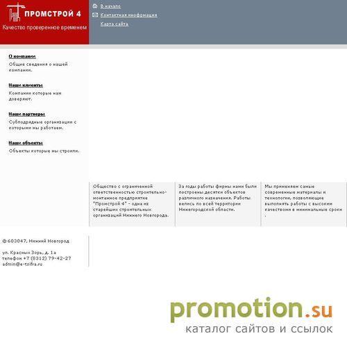 Архивное изображение: интернет-магазин портативной и цифровой техники