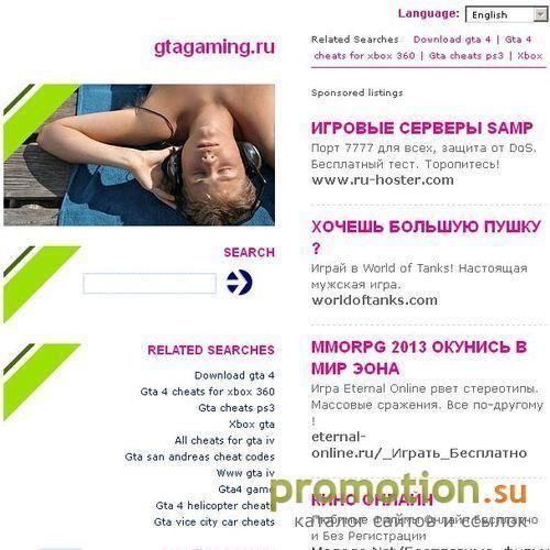 Архивное изображение: Всё о GTA, статьи, файлы, транспорт и др