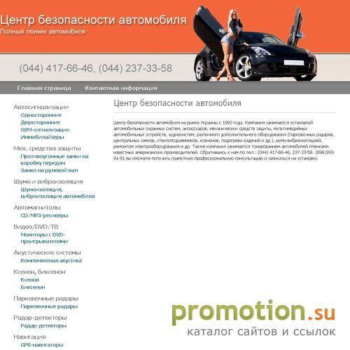 Архивное изображение: Тюнинг ВАЗ