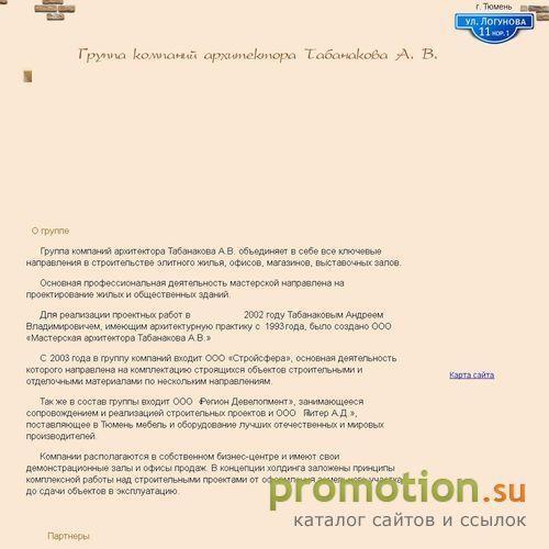 Архивное изображение: Проект объединяет направления от архитектуры здани