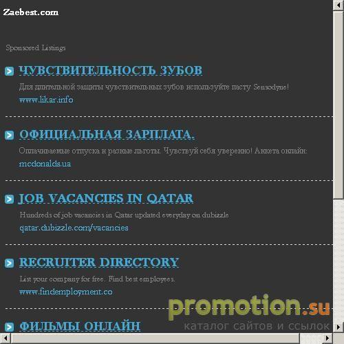 Архивное изображение: ключ для daemon tools pro 4.35