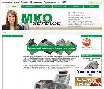 Архивное изображение: Mkoservice.ru: где купить кассовый аппарат