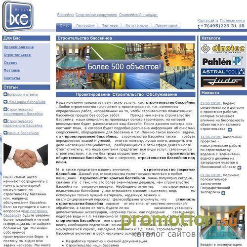 Архивное изображение: Монтаж бассейнов: строительство новых бассейнов