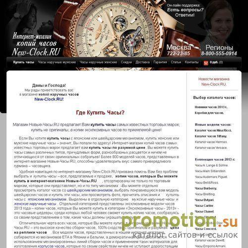 Архивное изображение: Желаете купить часы Tissot в Москве?