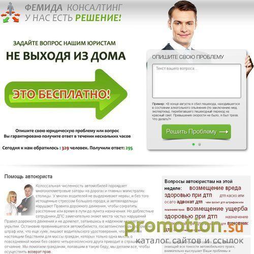 Архивное изображение: Проверка авто на аварии - найдете у нас!