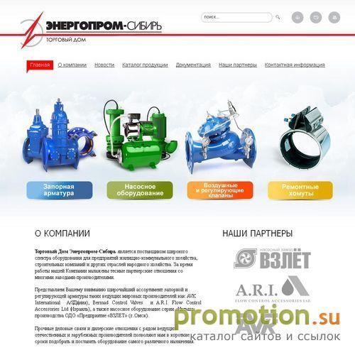Архивное изображение: Клапан AVK